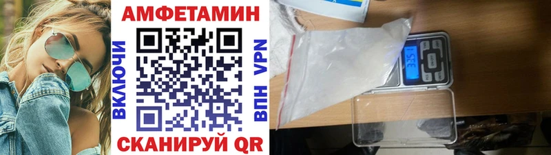 АМФ Premium хочу Уржум