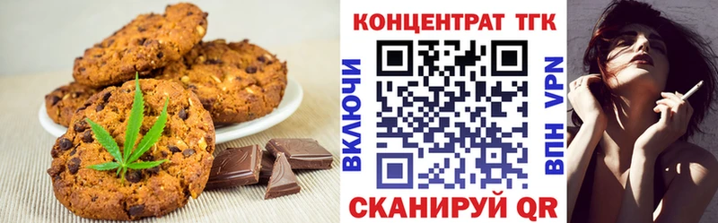 где купить наркоту Уржум Canna-Cookies конопля