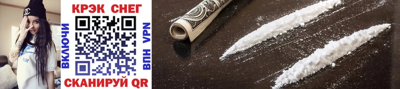COCAIN Боливия  цена   Уржум 