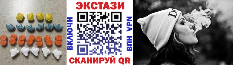 ЭКСТАЗИ MDMA  Уржум 