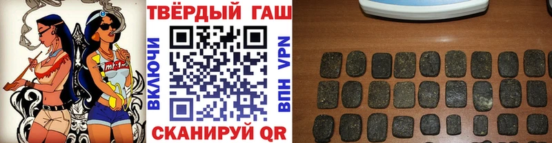 купить цена Уржум ГАШ hashish