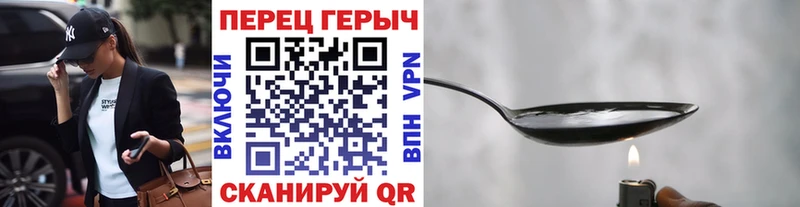 ГЕРОИН белый  Уржум 