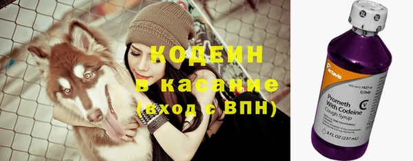 кокаин Новокубанск