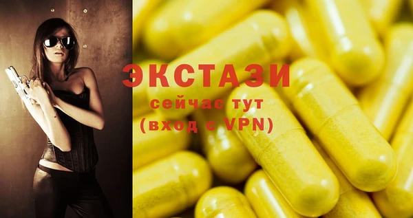 кокаин Новокубанск