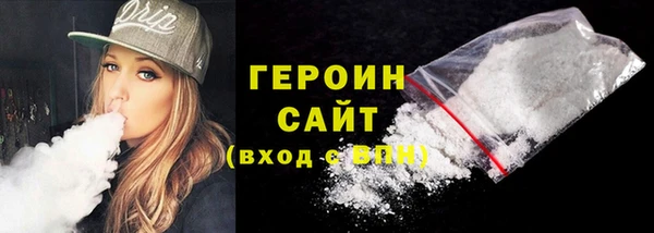 сатива Новозыбков