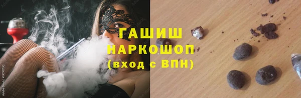 героин Нефтекумск
