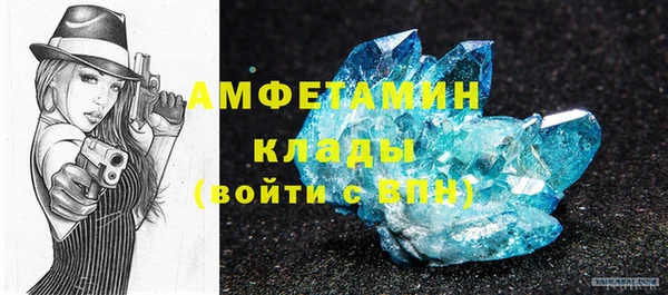 кокаин Новокубанск
