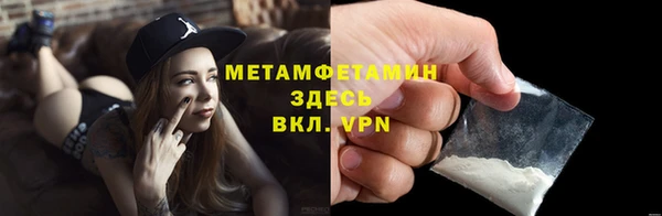 кокаин Новокубанск