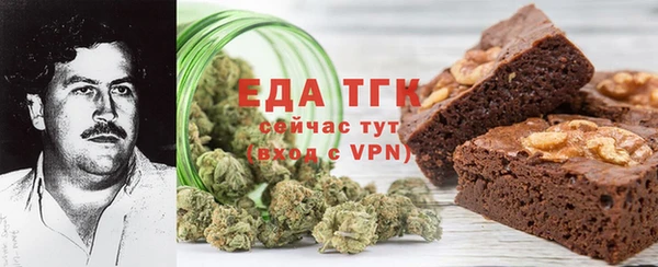 кокаин Новокубанск