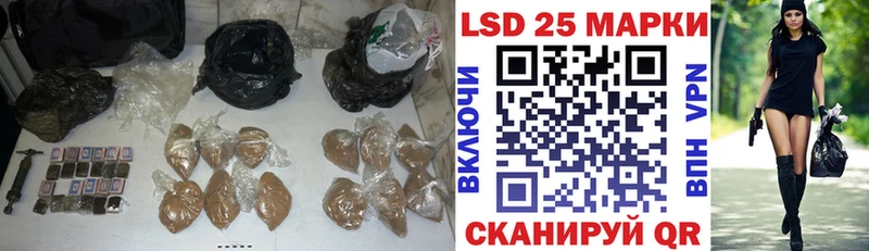 LSD-25 экстази ecstasy  Уржум 