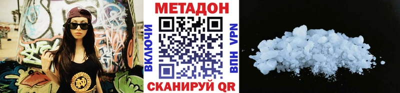 Метадон мёд мега вход Уржум